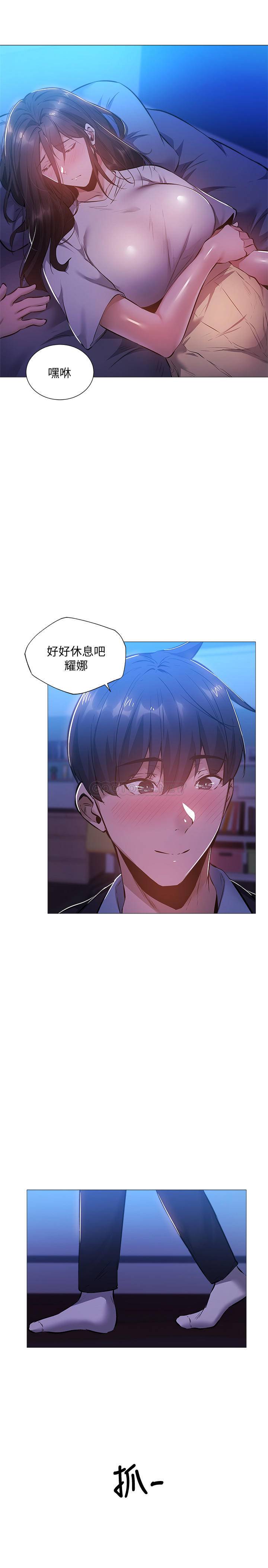 [韩国漫画] 还有空房吗？ 剧情,熟女人妻,巨乳大奶, 女学生#[30P]-29