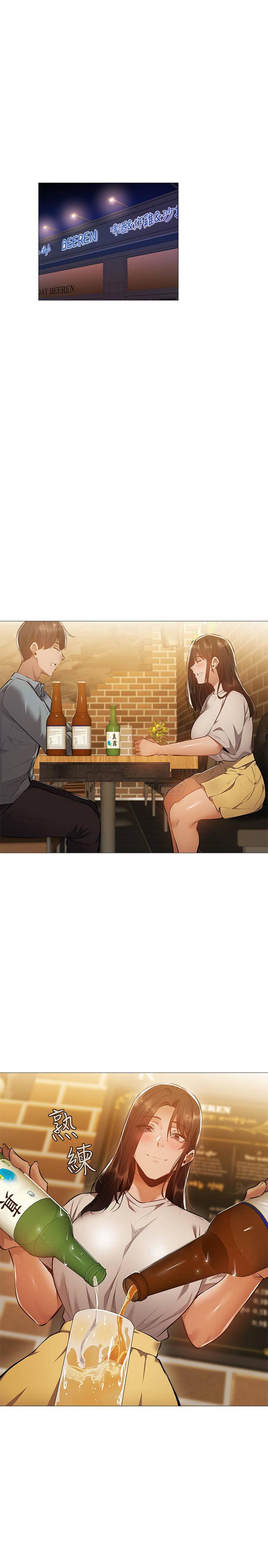 [韩国漫画] 还有空房吗？ 剧情,熟女人妻,巨乳大奶, 女学生#[30P]-3