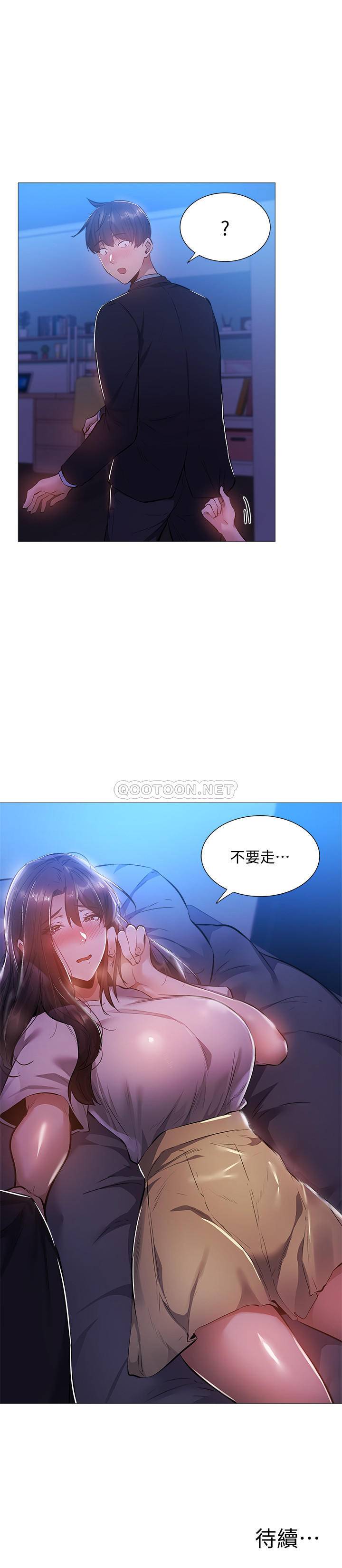 [韩国漫画] 还有空房吗？ 剧情,熟女人妻,巨乳大奶, 女学生#[30P]-30