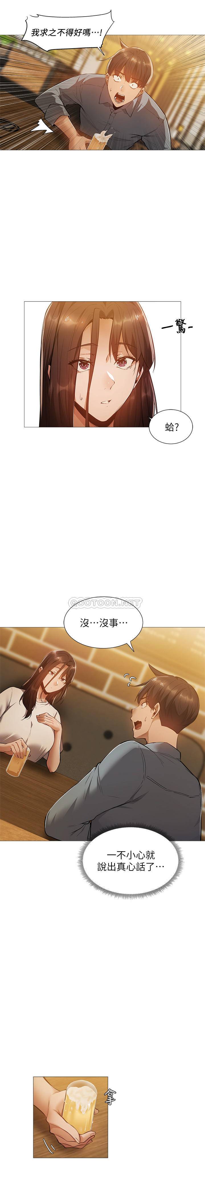 [韩国漫画] 还有空房吗？ 剧情,熟女人妻,巨乳大奶, 女学生#[30P]-7