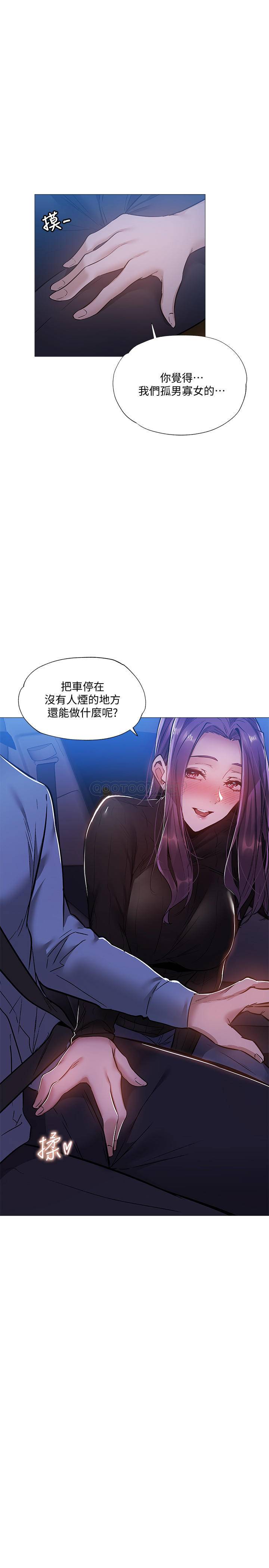 [韩国漫画] 还有空房吗？ 剧情,熟女人妻,巨乳大奶, 女学生#[30P]-1