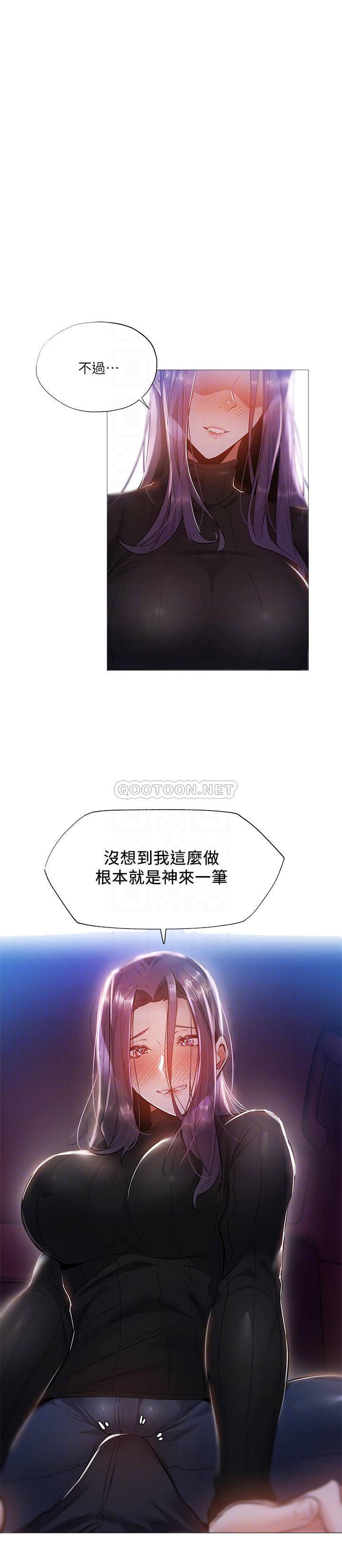 [韩国漫画] 还有空房吗？ 剧情,熟女人妻,巨乳大奶, 女学生#[30P]-12