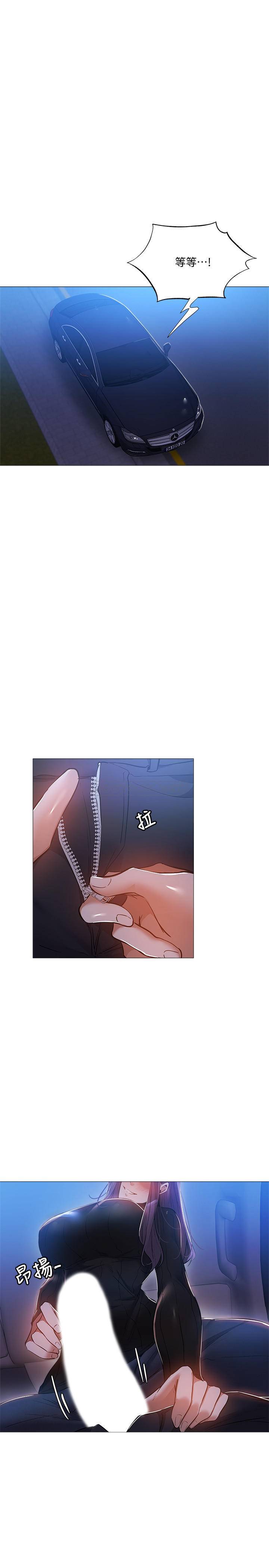 [韩国漫画] 还有空房吗？ 剧情,熟女人妻,巨乳大奶, 女学生#[30P]-13