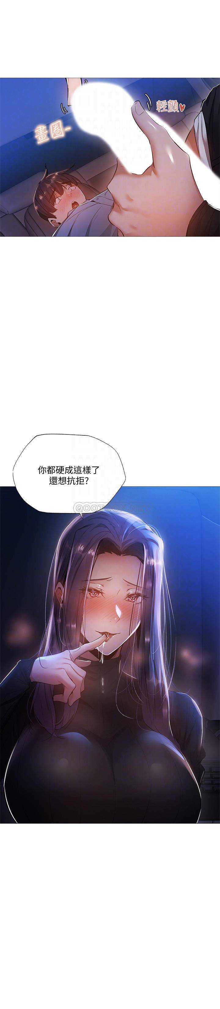 [韩国漫画] 还有空房吗？ 剧情,熟女人妻,巨乳大奶, 女学生#[30P]-14