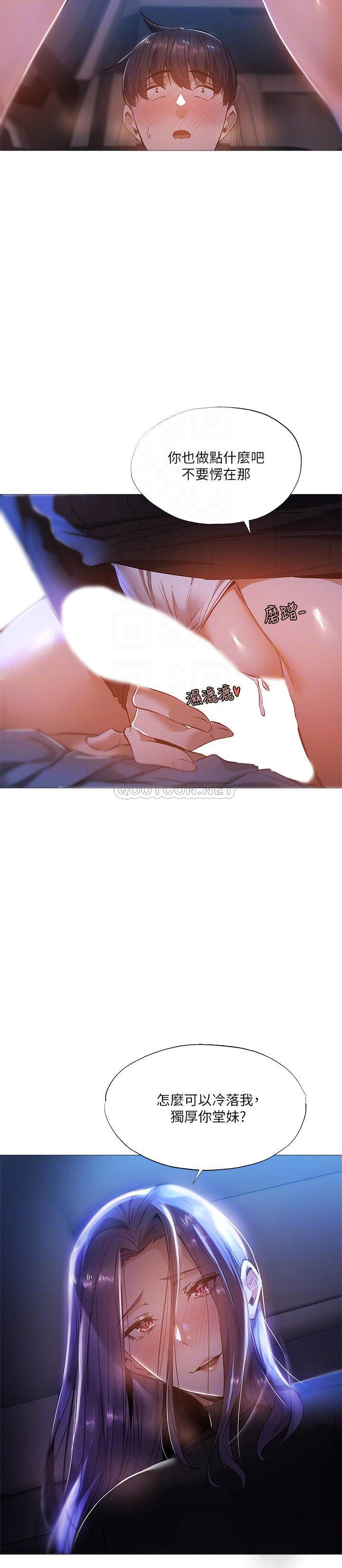 [韩国漫画] 还有空房吗？ 剧情,熟女人妻,巨乳大奶, 女学生#[30P]-16