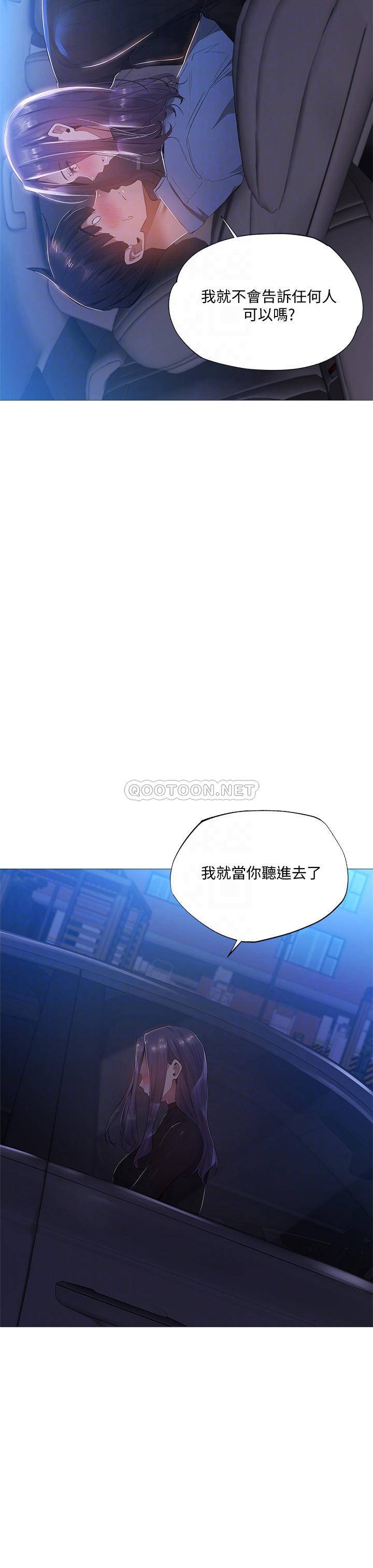 [韩国漫画] 还有空房吗？ 剧情,熟女人妻,巨乳大奶, 女学生#[30P]-18