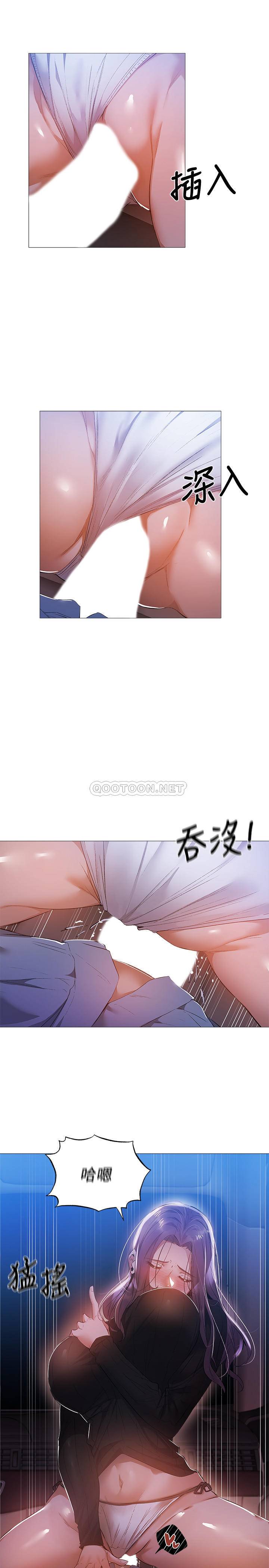 [韩国漫画] 还有空房吗？ 剧情,熟女人妻,巨乳大奶, 女学生#[30P]-19