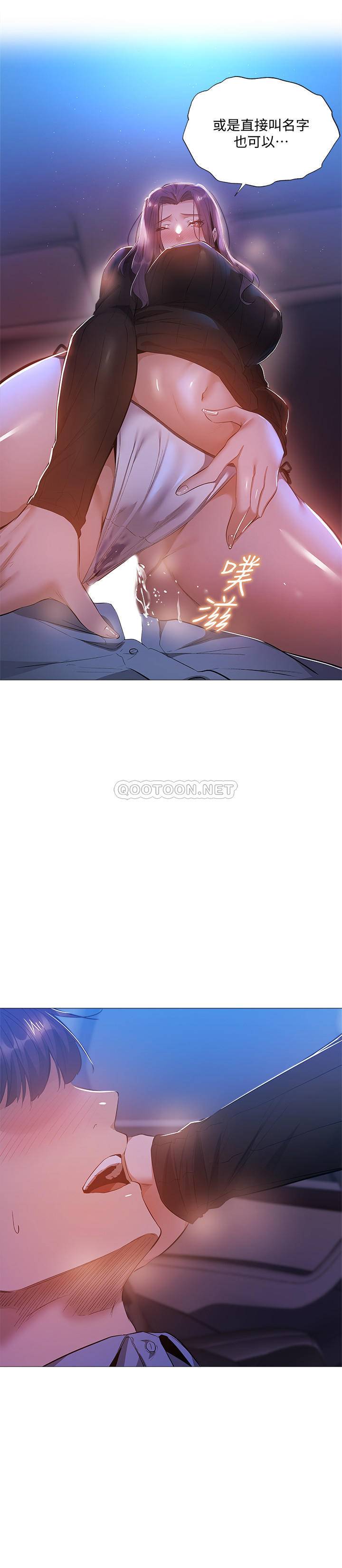 [韩国漫画] 还有空房吗？ 剧情,熟女人妻,巨乳大奶, 女学生#[30P]-22