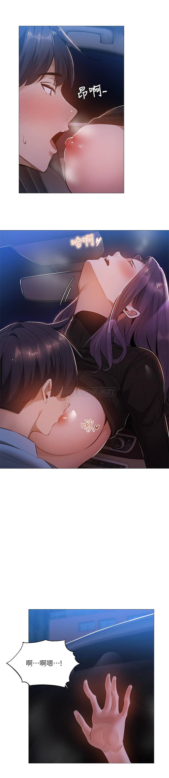 [韩国漫画] 还有空房吗？ 剧情,熟女人妻,巨乳大奶, 女学生#[30P]-28