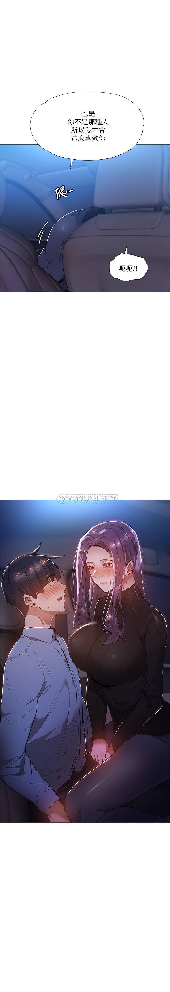 [韩国漫画] 还有空房吗？ 剧情,熟女人妻,巨乳大奶, 女学生#[30P]-7