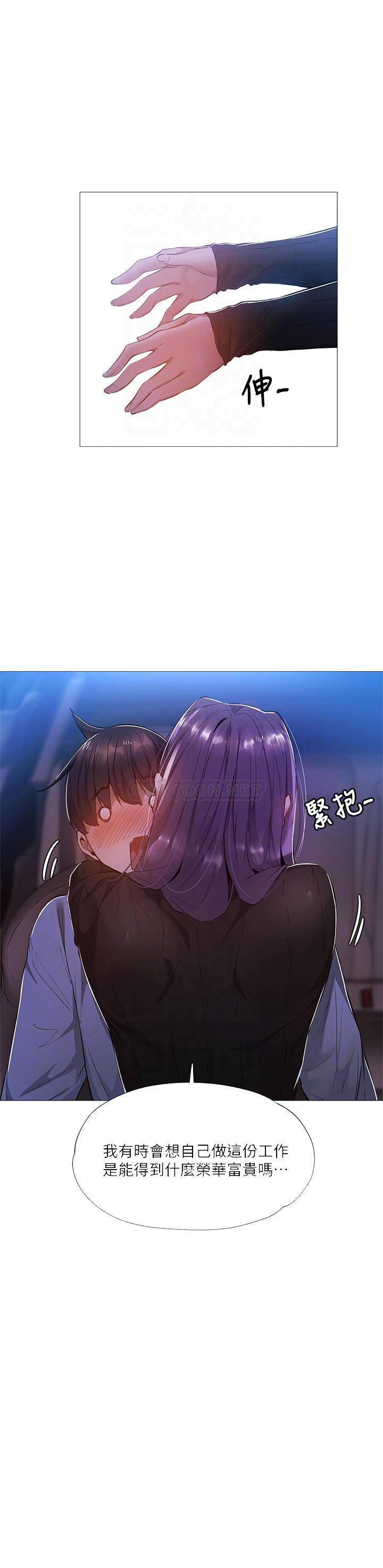 [韩国漫画] 还有空房吗？ 剧情,熟女人妻,巨乳大奶, 女学生#[30P]-8
