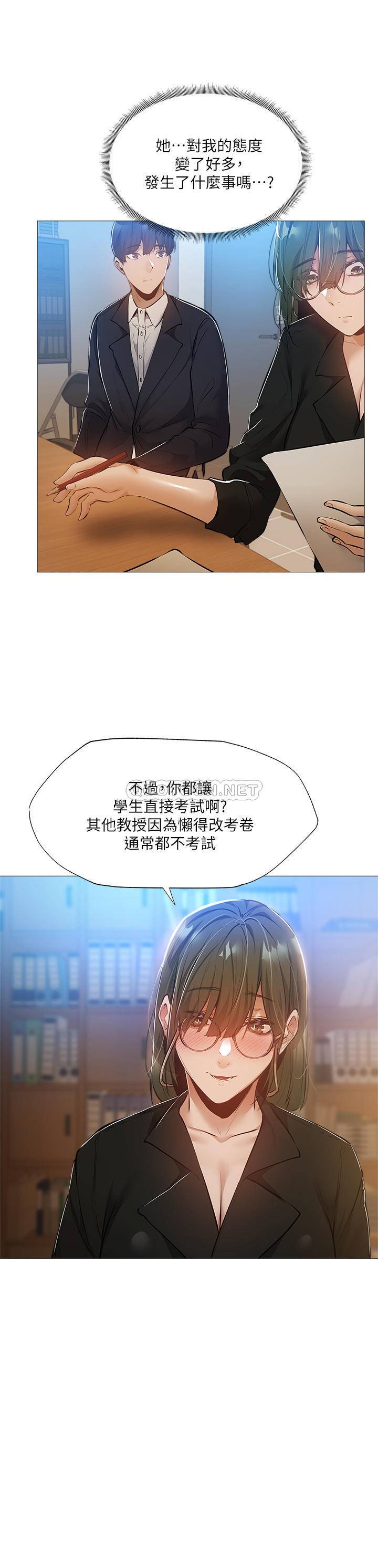 [韩国漫画] 还有空房吗？ 剧情,熟女人妻,巨乳大奶, 女学生#[31P]-23