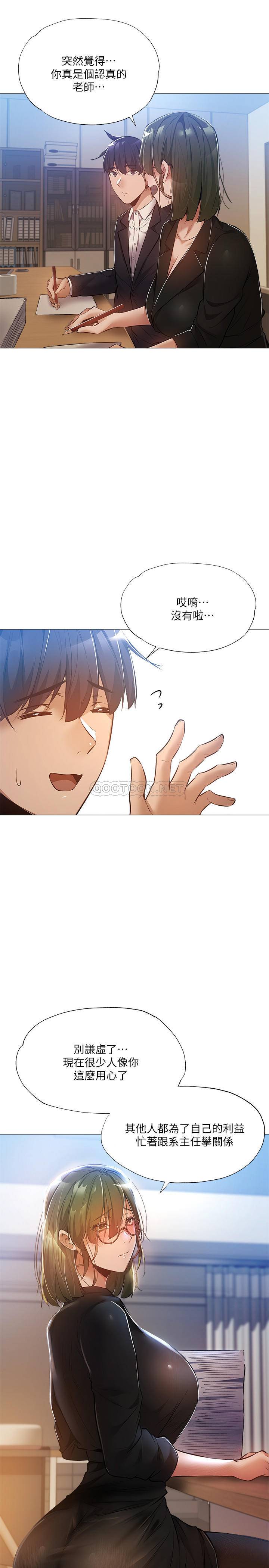 [韩国漫画] 还有空房吗？ 剧情,熟女人妻,巨乳大奶, 女学生#[31P]-24