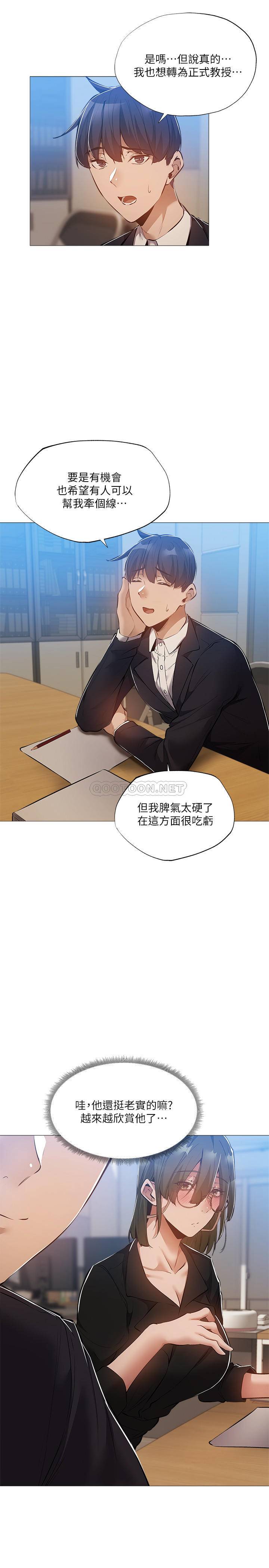 [韩国漫画] 还有空房吗？ 剧情,熟女人妻,巨乳大奶, 女学生#[31P]-26