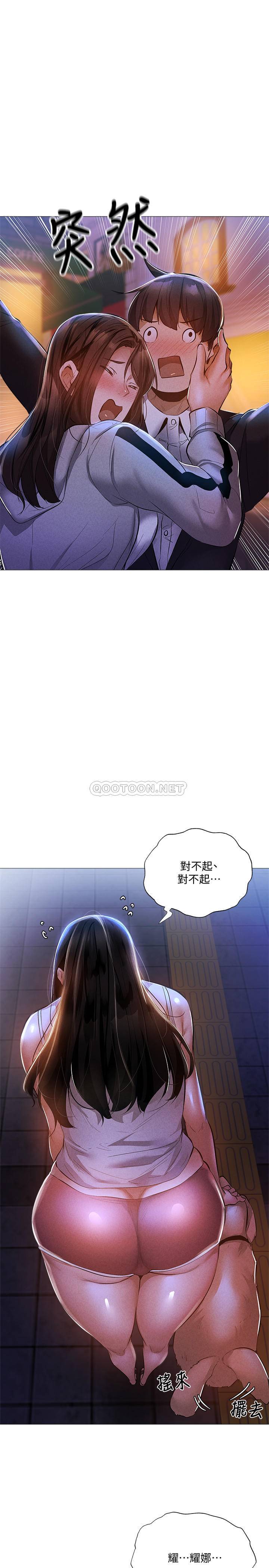 [韩国漫画] 还有空房吗？ 剧情,熟女人妻,巨乳大奶, 女学生#[28P]-1