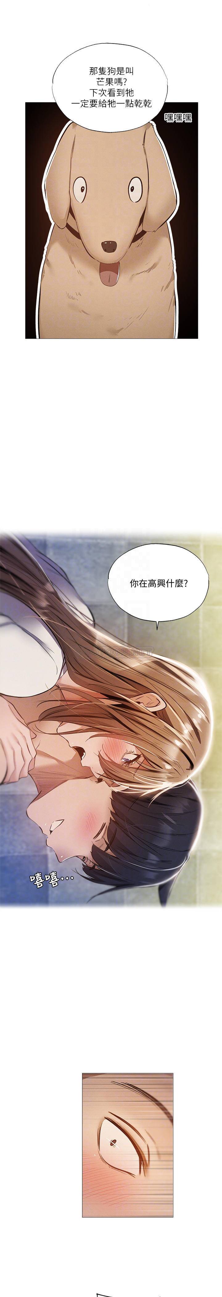 [韩国漫画] 还有空房吗？ 剧情,熟女人妻,巨乳大奶, 女学生#[28P]-14