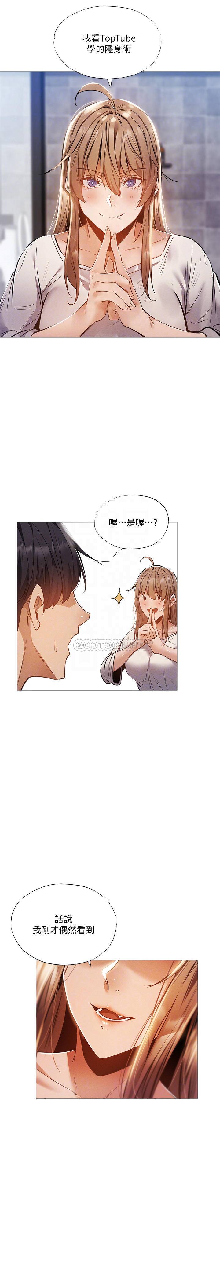 [韩国漫画] 还有空房吗？ 剧情,熟女人妻,巨乳大奶, 女学生#[28P]-16