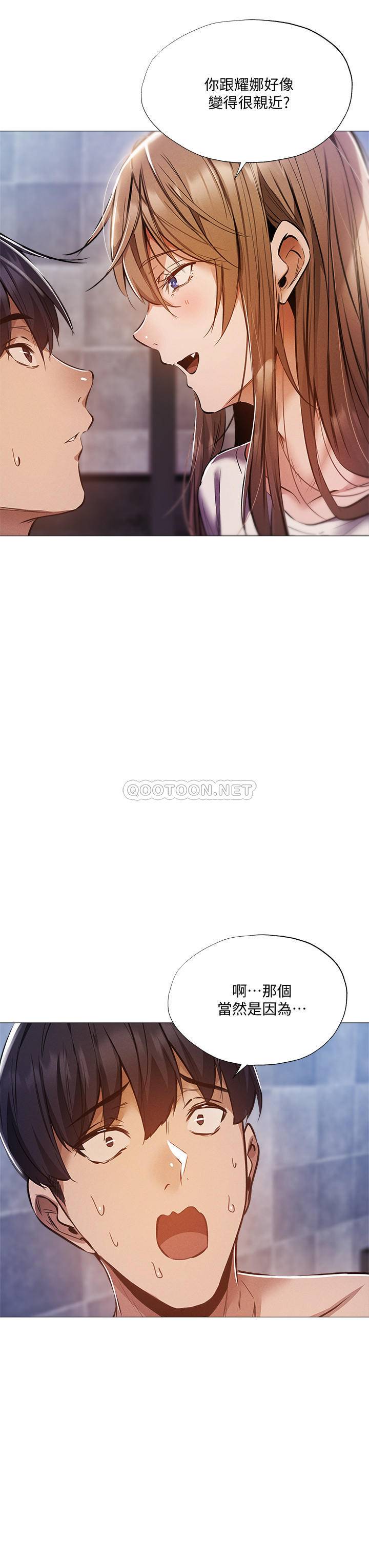 [韩国漫画] 还有空房吗？ 剧情,熟女人妻,巨乳大奶, 女学生#[28P]-17