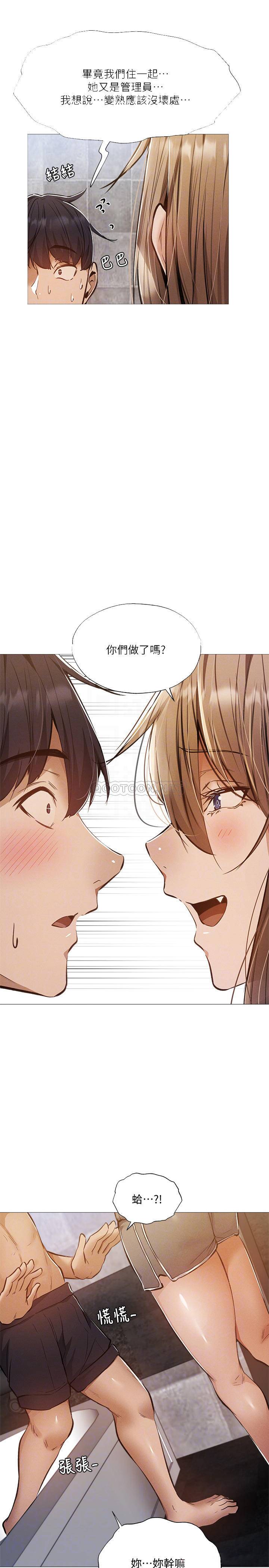[韩国漫画] 还有空房吗？ 剧情,熟女人妻,巨乳大奶, 女学生#[28P]-18