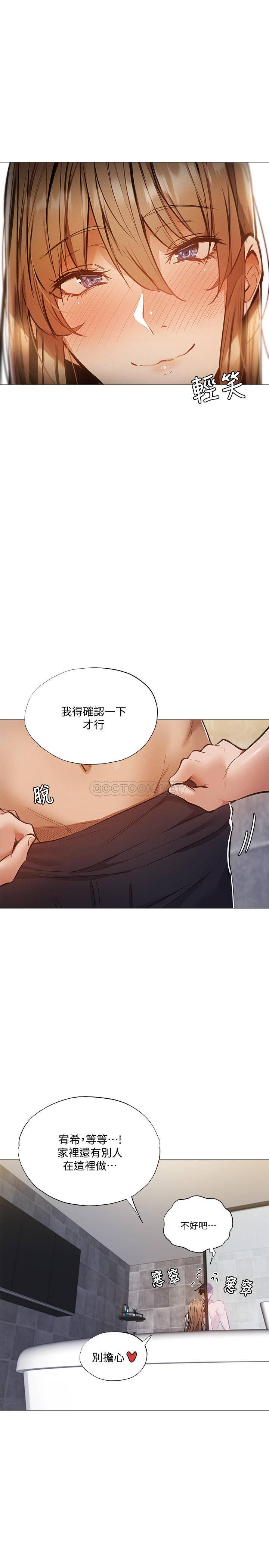 [韩国漫画] 还有空房吗？ 剧情,熟女人妻,巨乳大奶, 女学生#[28P]-22