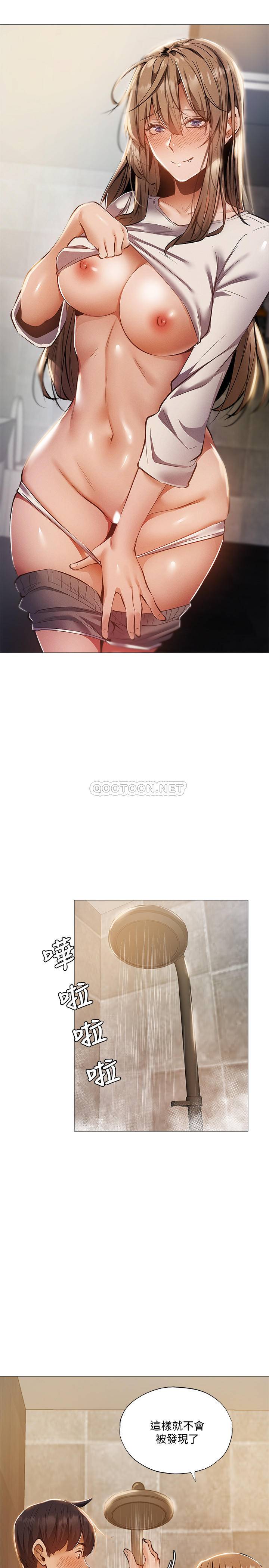 [韩国漫画] 还有空房吗？ 剧情,熟女人妻,巨乳大奶, 女学生#[28P]-24