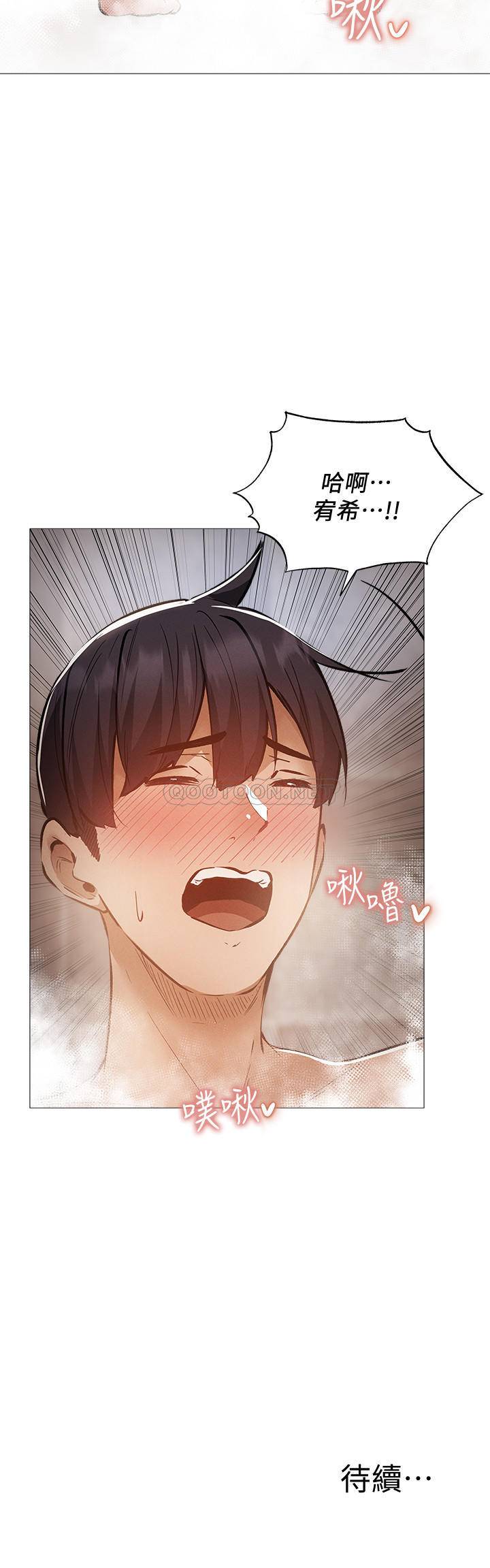 [韩国漫画] 还有空房吗？ 剧情,熟女人妻,巨乳大奶, 女学生#[28P]-28