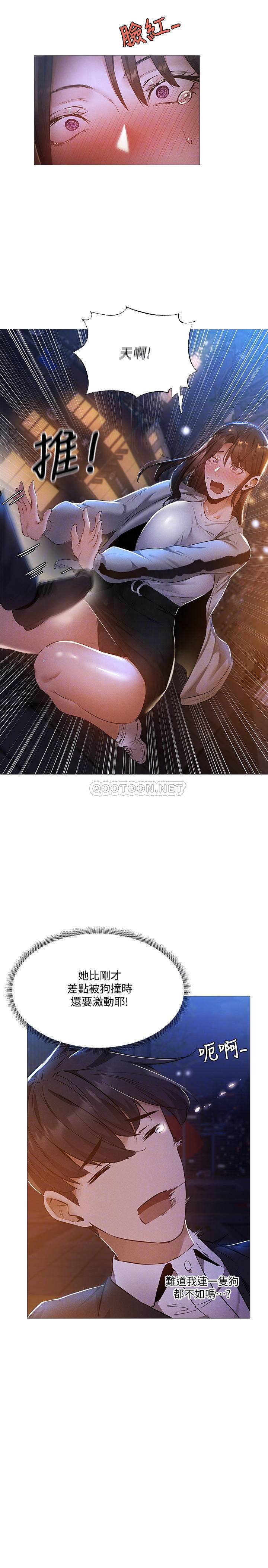 [韩国漫画] 还有空房吗？ 剧情,熟女人妻,巨乳大奶, 女学生#[28P]-6
