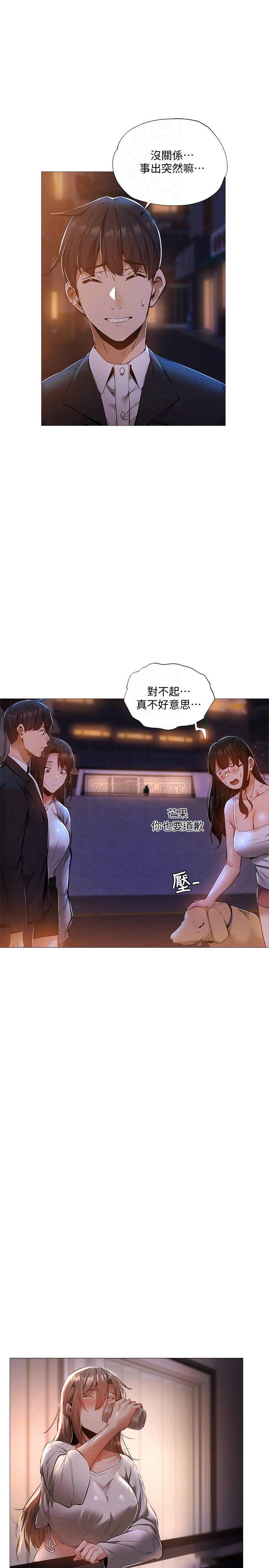 [韩国漫画] 还有空房吗？ 剧情,熟女人妻,巨乳大奶, 女学生#[28P]-8