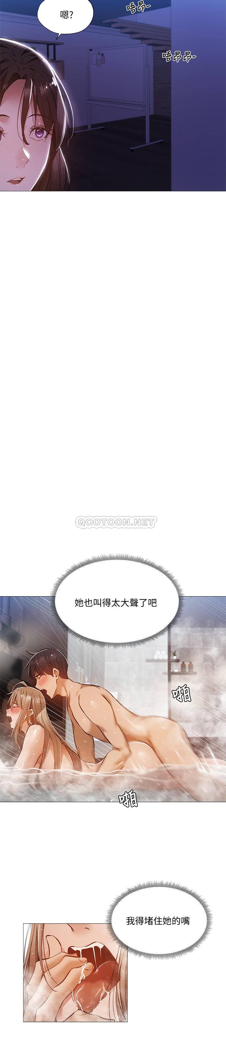 [韩国漫画] 还有空房吗？ 剧情,熟女人妻,巨乳大奶, 女学生#[28P]-26
