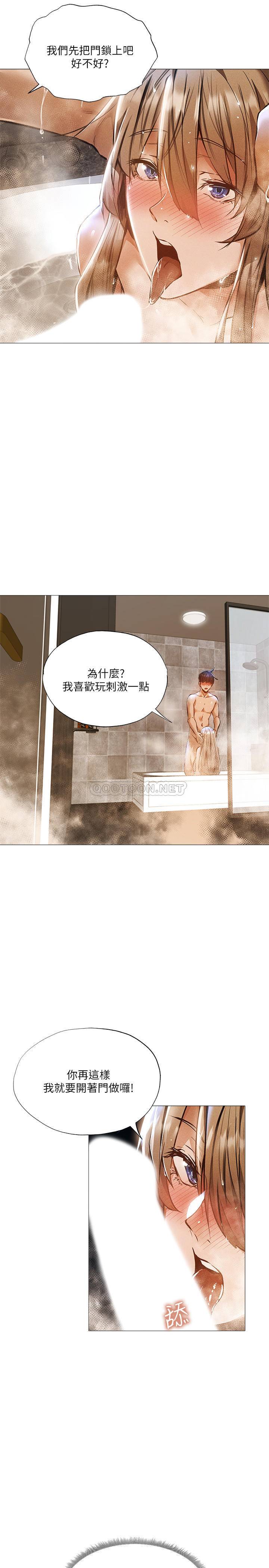 [韩国漫画] 还有空房吗？ 剧情,熟女人妻,巨乳大奶, 女学生#[28P]-9