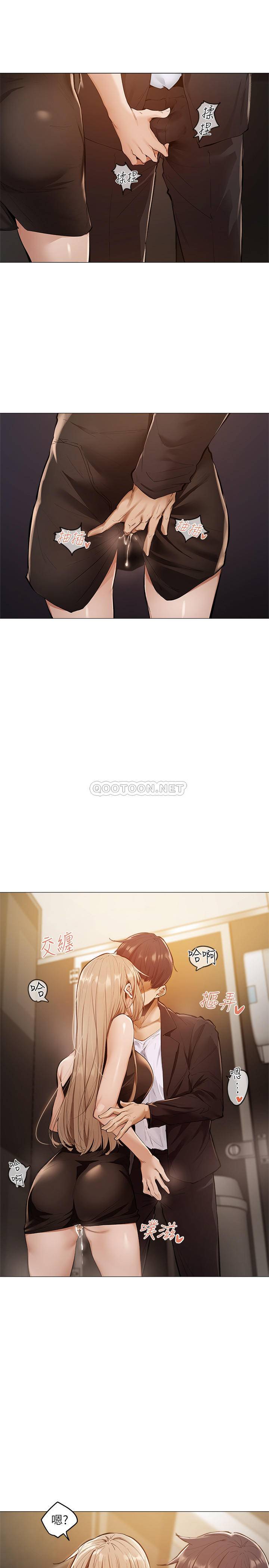 [韩国漫画] 还有空房吗？ 剧情,熟女人妻,巨乳大奶, 女学生#[44P]-17