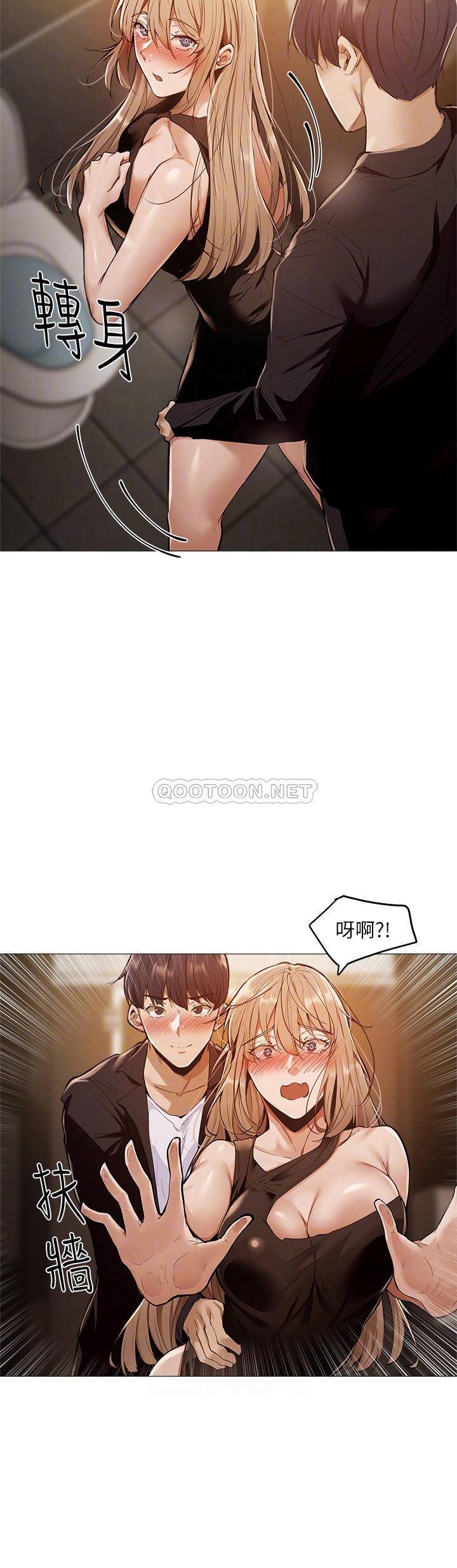 [韩国漫画] 还有空房吗？ 剧情,熟女人妻,巨乳大奶, 女学生#[44P]-18