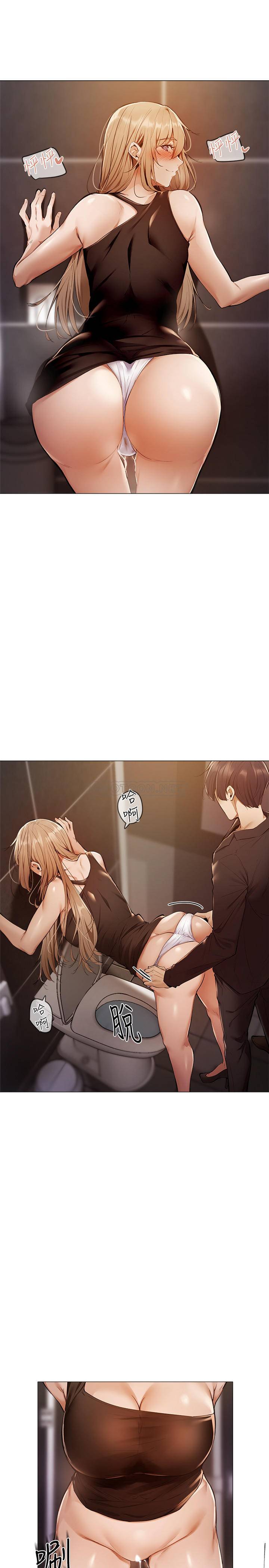 [韩国漫画] 还有空房吗？ 剧情,熟女人妻,巨乳大奶, 女学生#[44P]-19