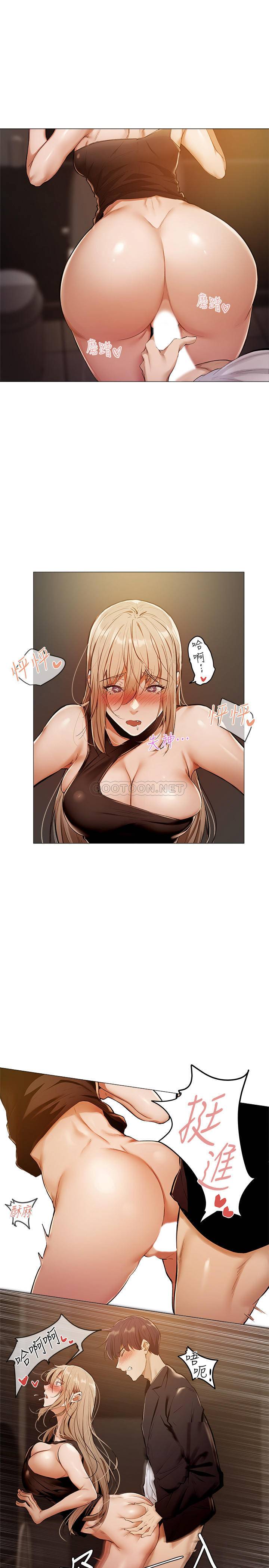 [韩国漫画] 还有空房吗？ 剧情,熟女人妻,巨乳大奶, 女学生#[44P]-23