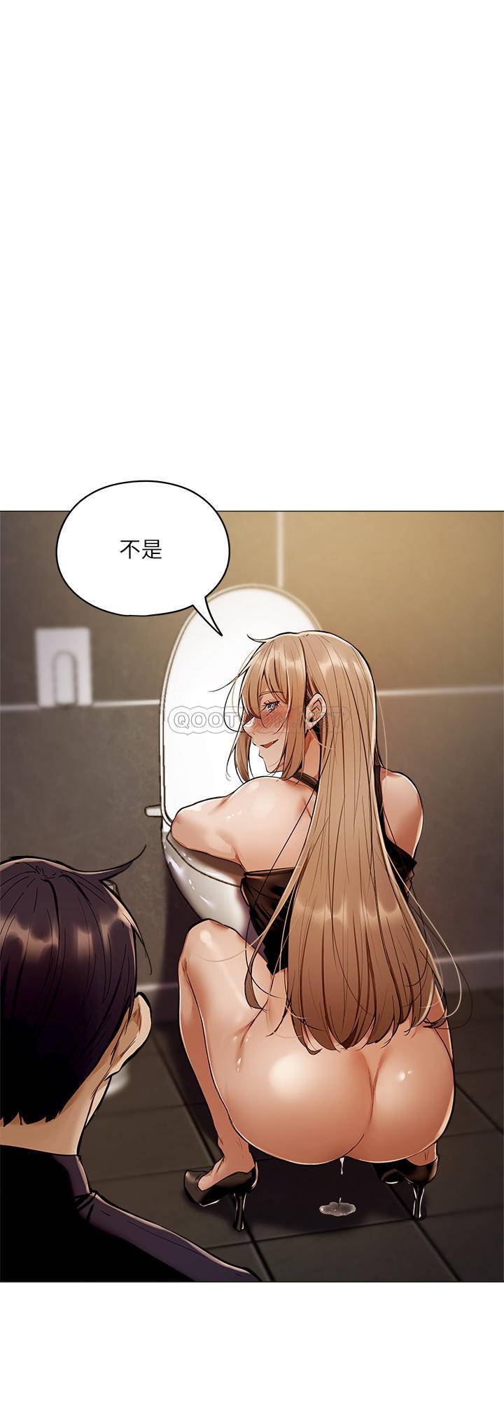 [韩国漫画] 还有空房吗？ 剧情,熟女人妻,巨乳大奶, 女学生#[44P]-38
