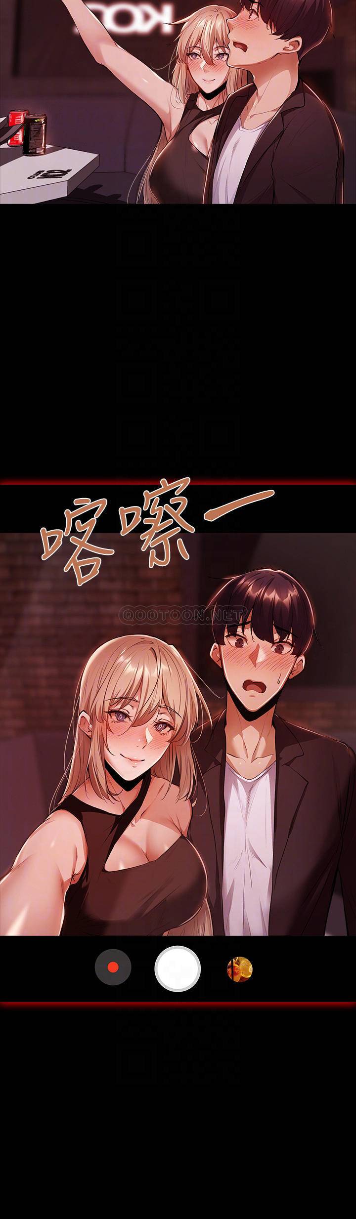[韩国漫画] 还有空房吗？ 剧情,熟女人妻,巨乳大奶, 女学生#[44P]-8