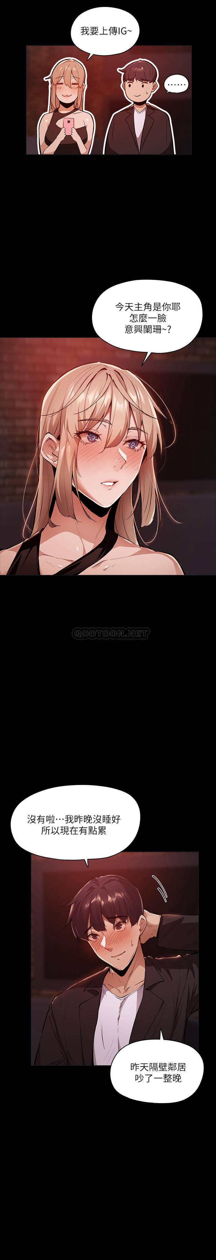 [韩国漫画] 还有空房吗？ 剧情,熟女人妻,巨乳大奶, 女学生#[44P]-9