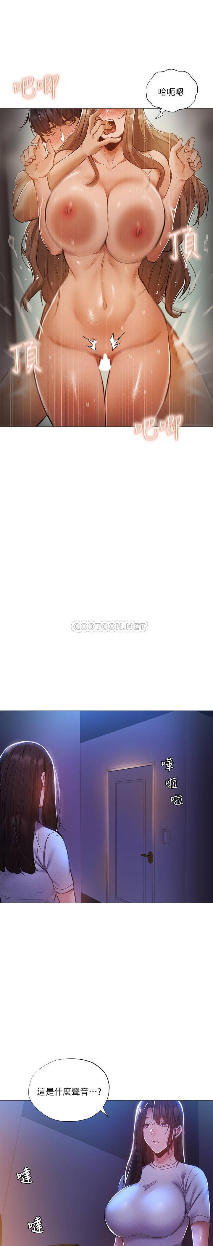 [韩国漫画] 还有空房吗？ 剧情,熟女人妻,巨乳大奶, 女学生#[28P]-1