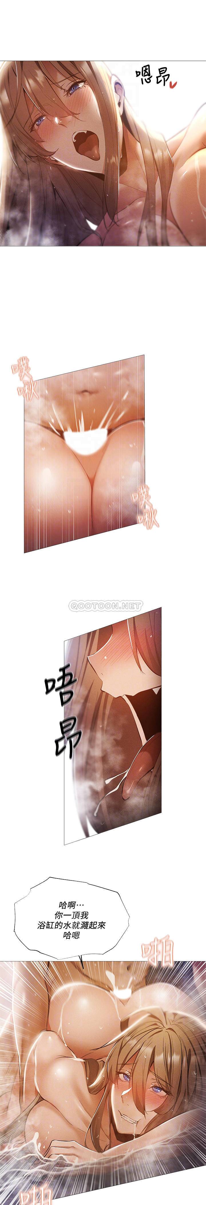 [韩国漫画] 还有空房吗？ 剧情,熟女人妻,巨乳大奶, 女学生#[28P]-10