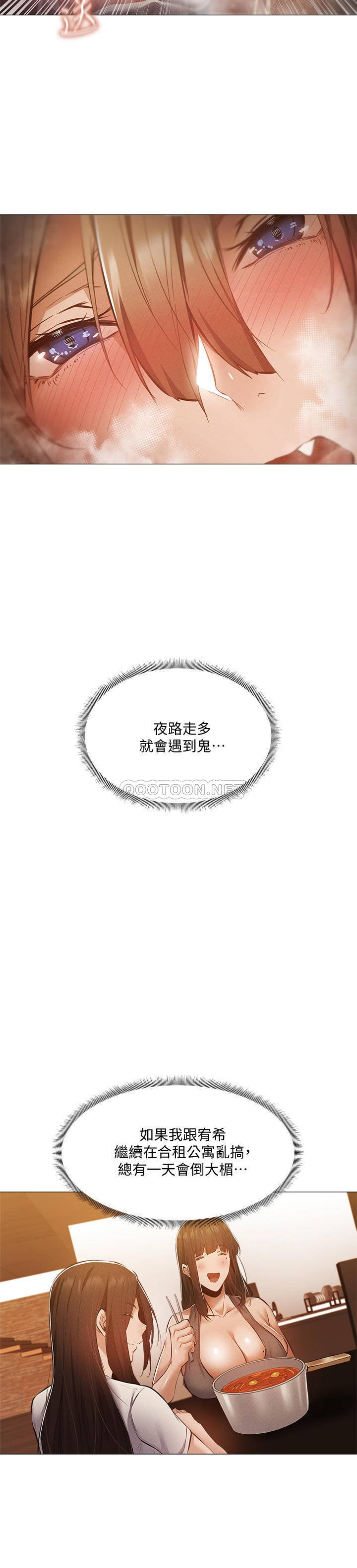 [韩国漫画] 还有空房吗？ 剧情,熟女人妻,巨乳大奶, 女学生#[28P]-13