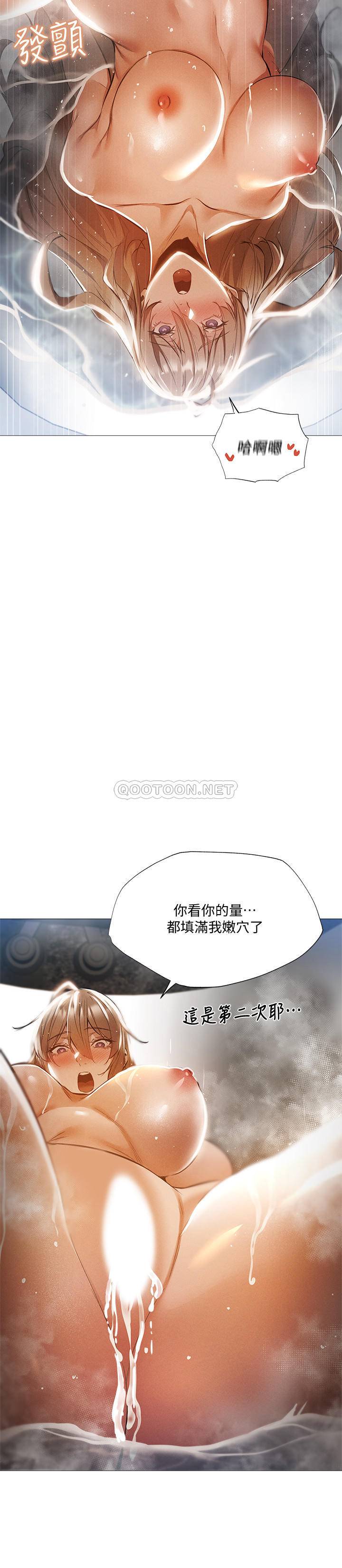 [韩国漫画] 还有空房吗？ 剧情,熟女人妻,巨乳大奶, 女学生#[28P]-21
