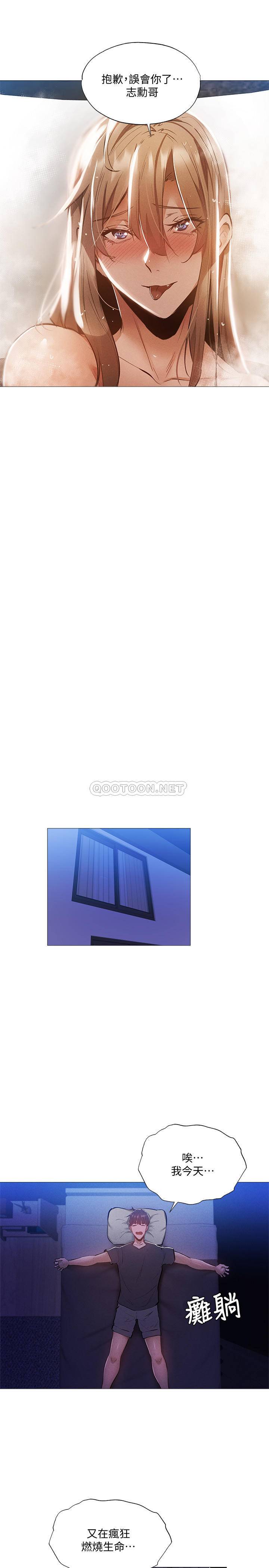 [韩国漫画] 还有空房吗？ 剧情,熟女人妻,巨乳大奶, 女学生#[28P]-22