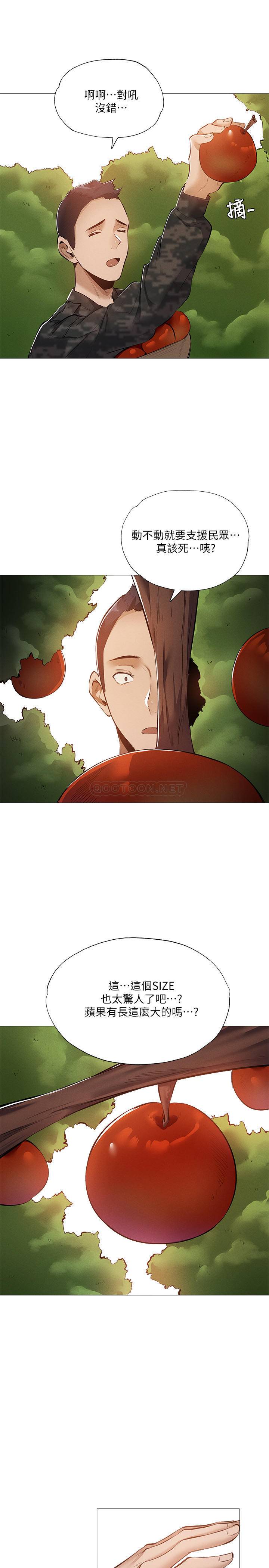 [韩国漫画] 还有空房吗？ 剧情,熟女人妻,巨乳大奶, 女学生#[28P]-25