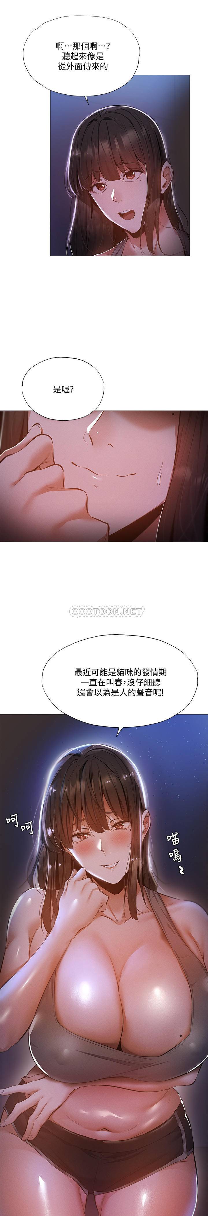[韩国漫画] 还有空房吗？ 剧情,熟女人妻,巨乳大奶, 女学生#[28P]-5