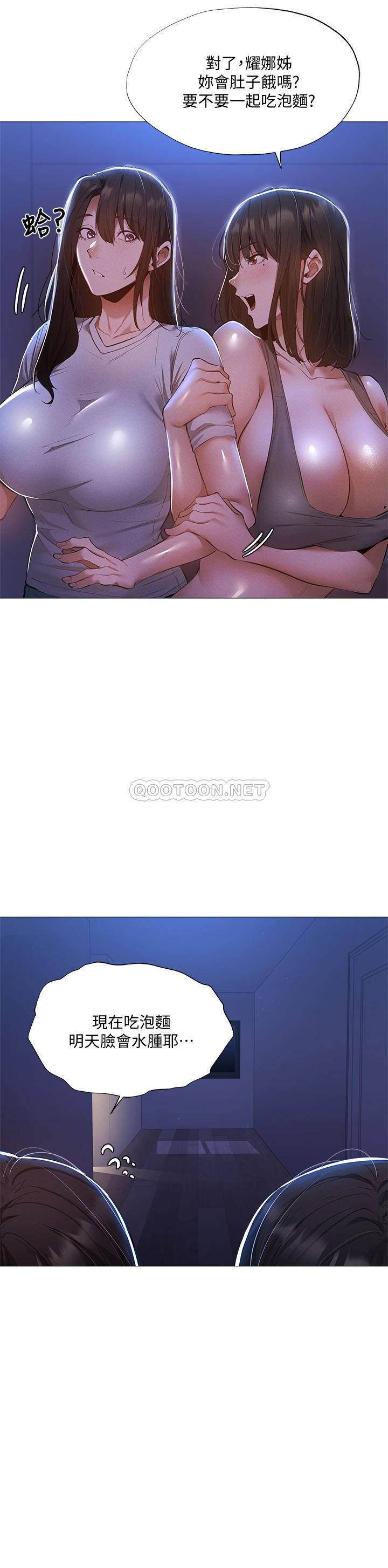 [韩国漫画] 还有空房吗？ 剧情,熟女人妻,巨乳大奶, 女学生#[28P]-7