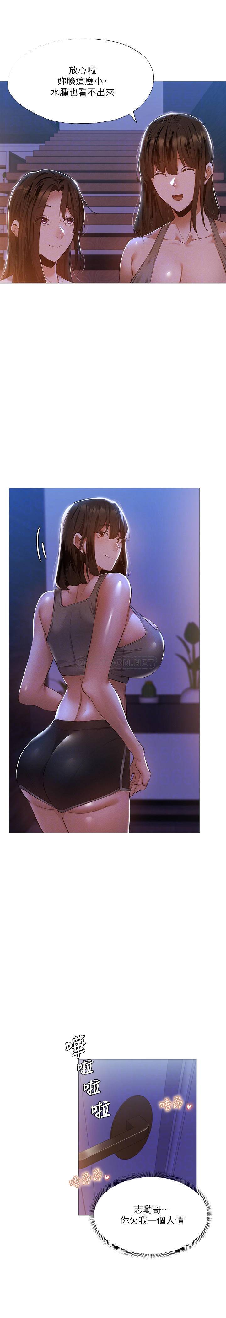 [韩国漫画] 还有空房吗？ 剧情,熟女人妻,巨乳大奶, 女学生#[28P]-8