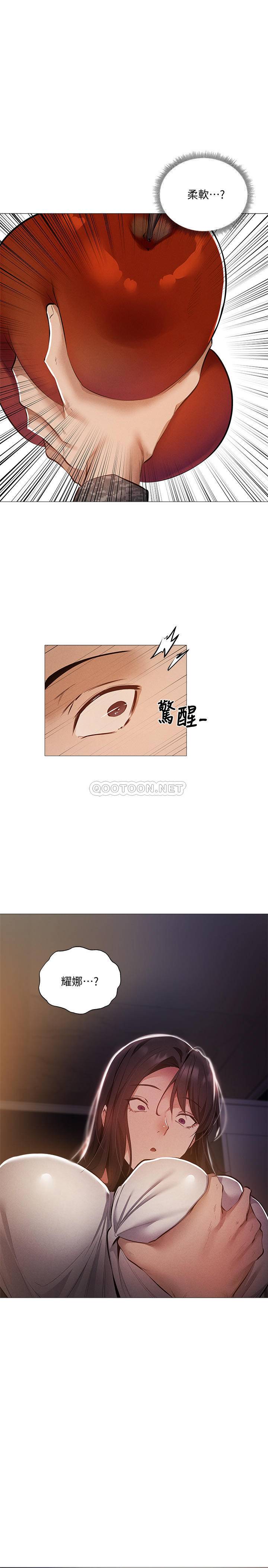 [韩国漫画] 还有空房吗？ 剧情,熟女人妻,巨乳大奶, 女学生#[30P]-1