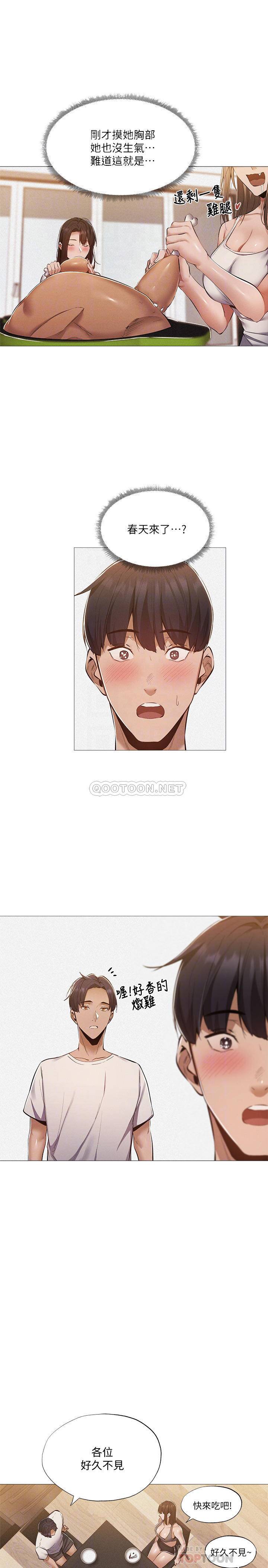 [韩国漫画] 还有空房吗？ 剧情,熟女人妻,巨乳大奶, 女学生#[30P]-10