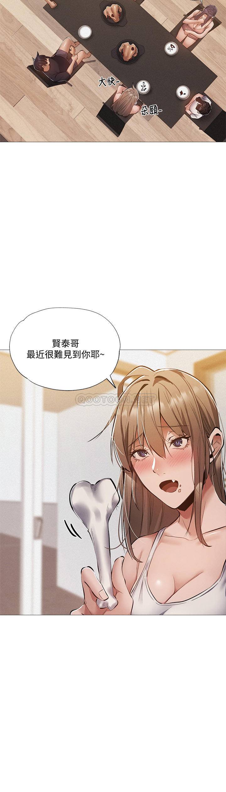 [韩国漫画] 还有空房吗？ 剧情,熟女人妻,巨乳大奶, 女学生#[30P]-11