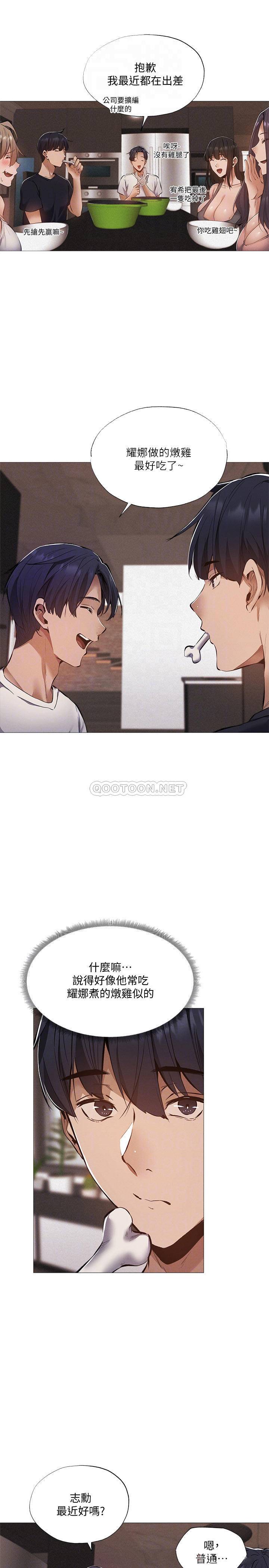 [韩国漫画] 还有空房吗？ 剧情,熟女人妻,巨乳大奶, 女学生#[30P]-12